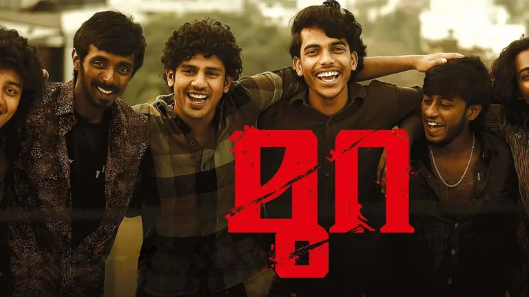 Mura 2024 Hindi Dubbed Movie 12 Mura 2024 Hindi Dubbed Movie