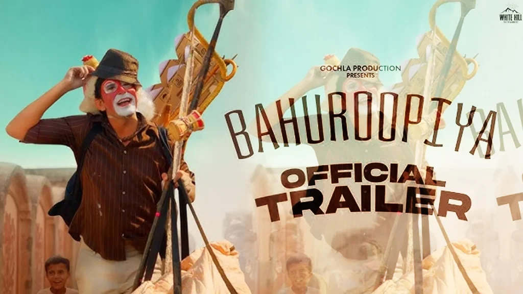 Bahuroopyia 2025 Punjabi Movie 2 Bahuroopyia 2025 Punjabi Movie