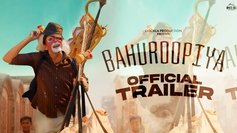Bahuroopyia 2025 Punjabi Movie 14 Bahuroopyia 2025 Punjabi Movie