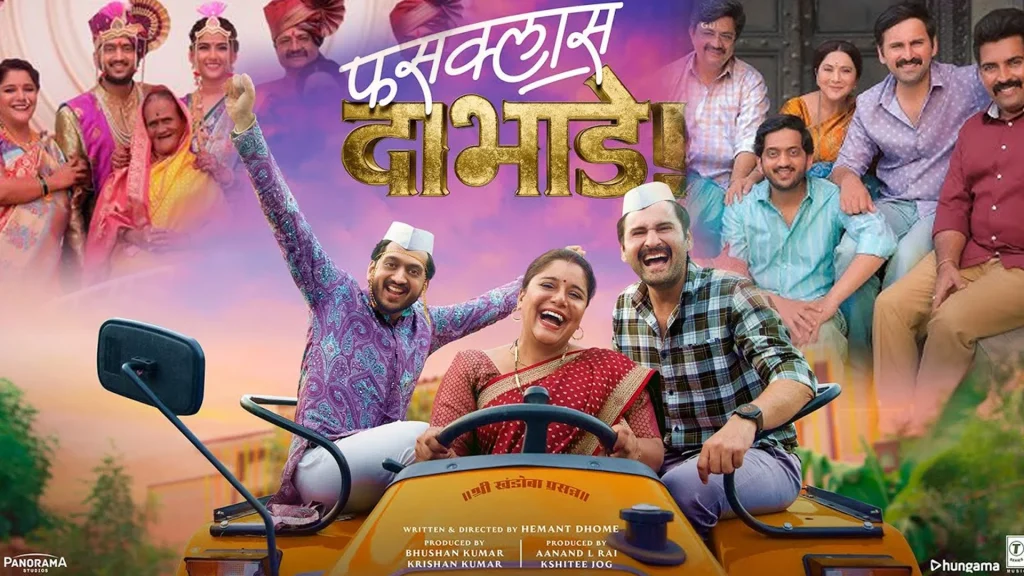 Fussclass Dabhade 2025 Marathi Movie 13 fussclass dabhade 2025 marathi movie download in moviesgala