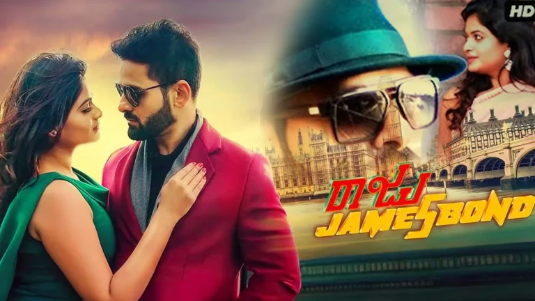 Raju James Bond 2025 Hindi Movie 13 Raju James Bond 2025 Hindi Movie