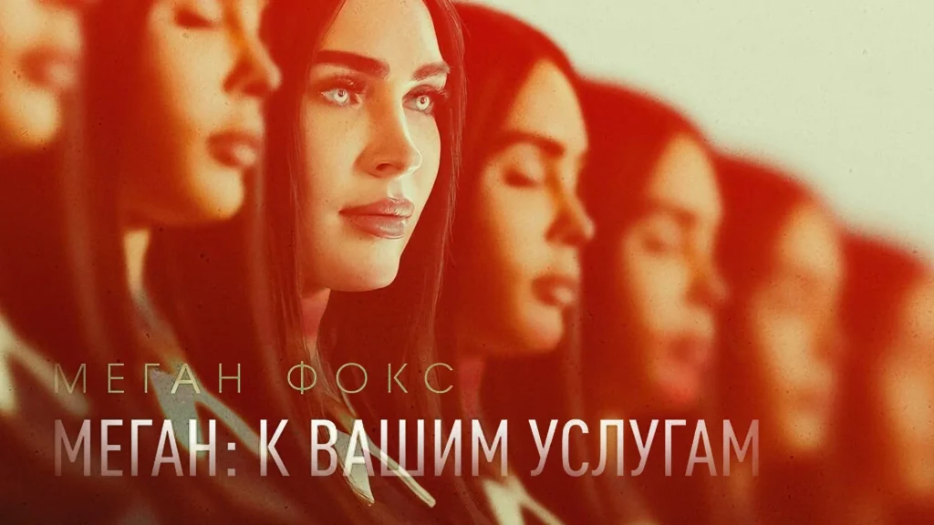 Subservience 2024 Hindi ORG Dual Audio Movie 21 subservience 2024 hindi org dual audio movie download in moviesgala