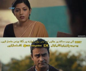 Baida 2025 Hindi Movies Download 6 05 baida 2025 hindi movie download in moviesgla