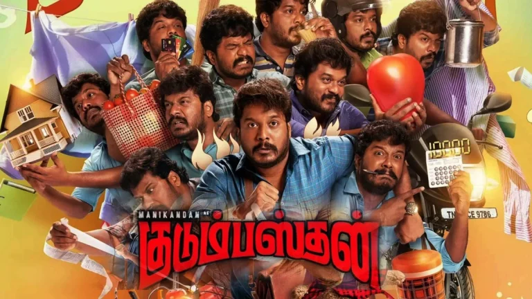 Kudumbasthan 2025 Movie Hindi ORG Dual Audio 11 Kudumbasthan 2025 Movie
