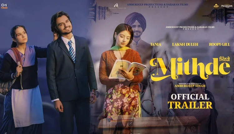 Mithde 2025 Free Download Punjabi Movies