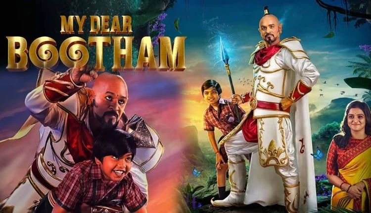 My Dear Bootham 2022 Hindi Dubbed Movie Download