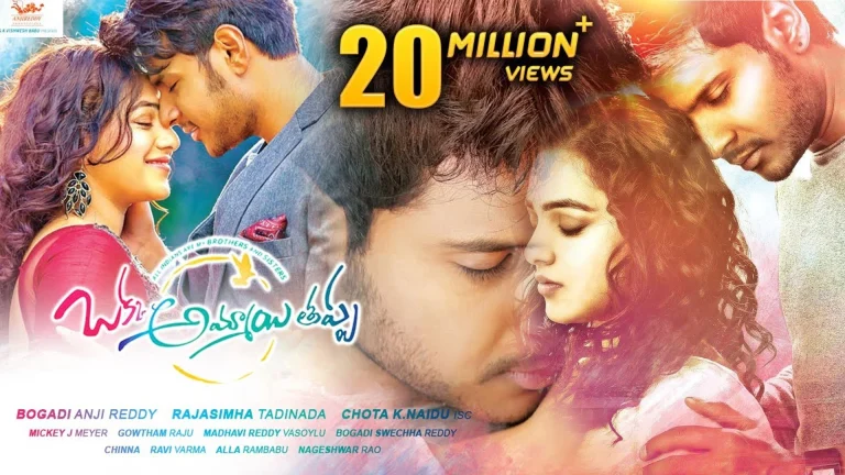 Okka Ammayi Thappa 2016 Hindi Dubbed Movies