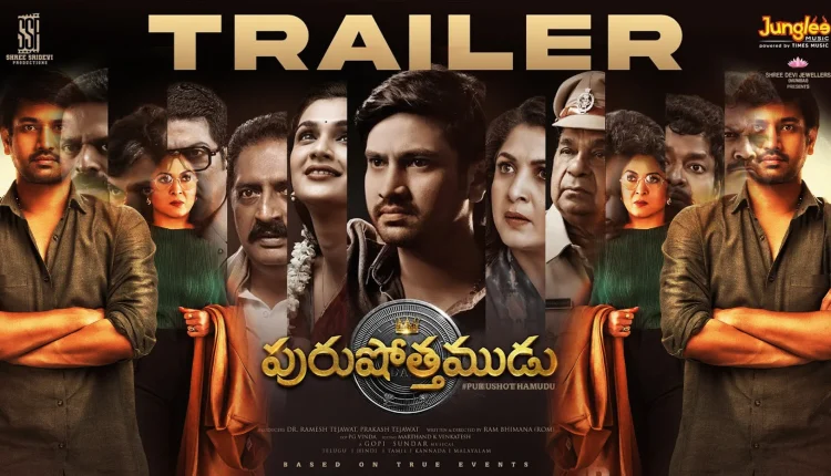 Purushothamudu 2024 Hindi Dubbed Movies