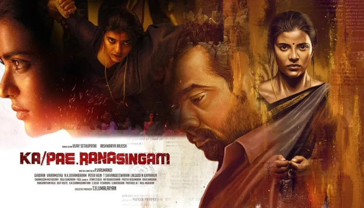 Ka Pae Ranasingam 2020 South Movie Hindi Dubbed Download