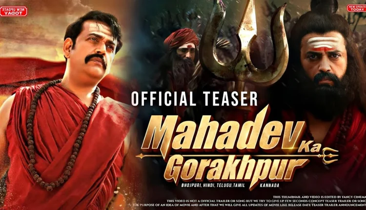 Mahadev Ka Gorakhpur 2024 New Hindi Movies Download