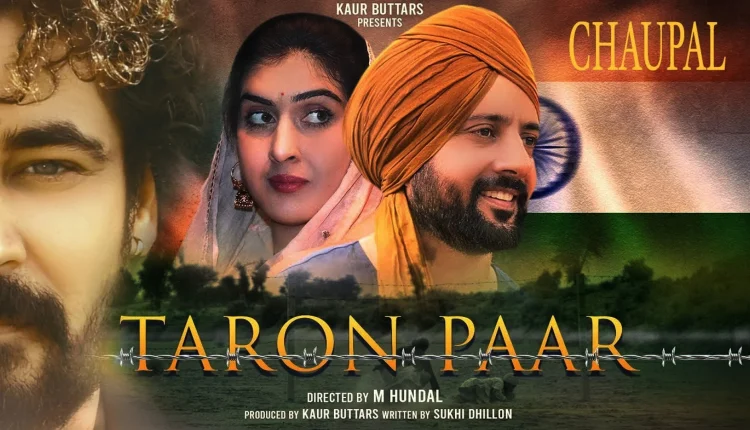 Taron Paar 2025 Punjabi New Movies Download