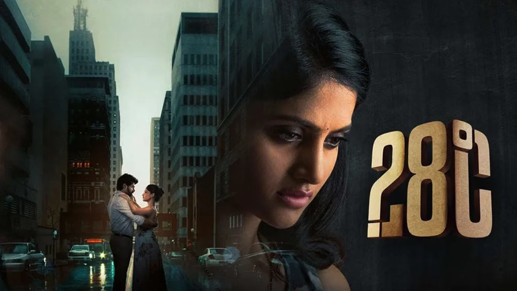 28 Degree Celsius 2025 South Movie Hindi Dubbed Download 15 28 Degree Celsius 2025 South Movie Hindi Dubbed Download