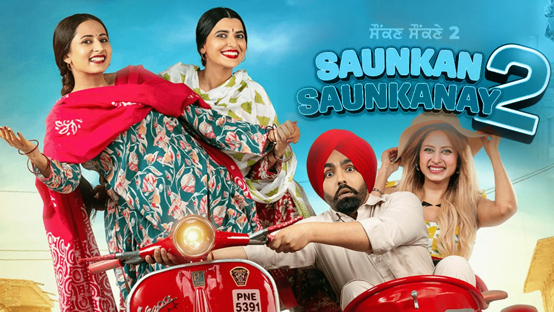 Saunkan Saunkanay 2 2025 Punjabi Movies Download 1 Saunkan Saunkanay 2 2025 Punjabi Movies Download