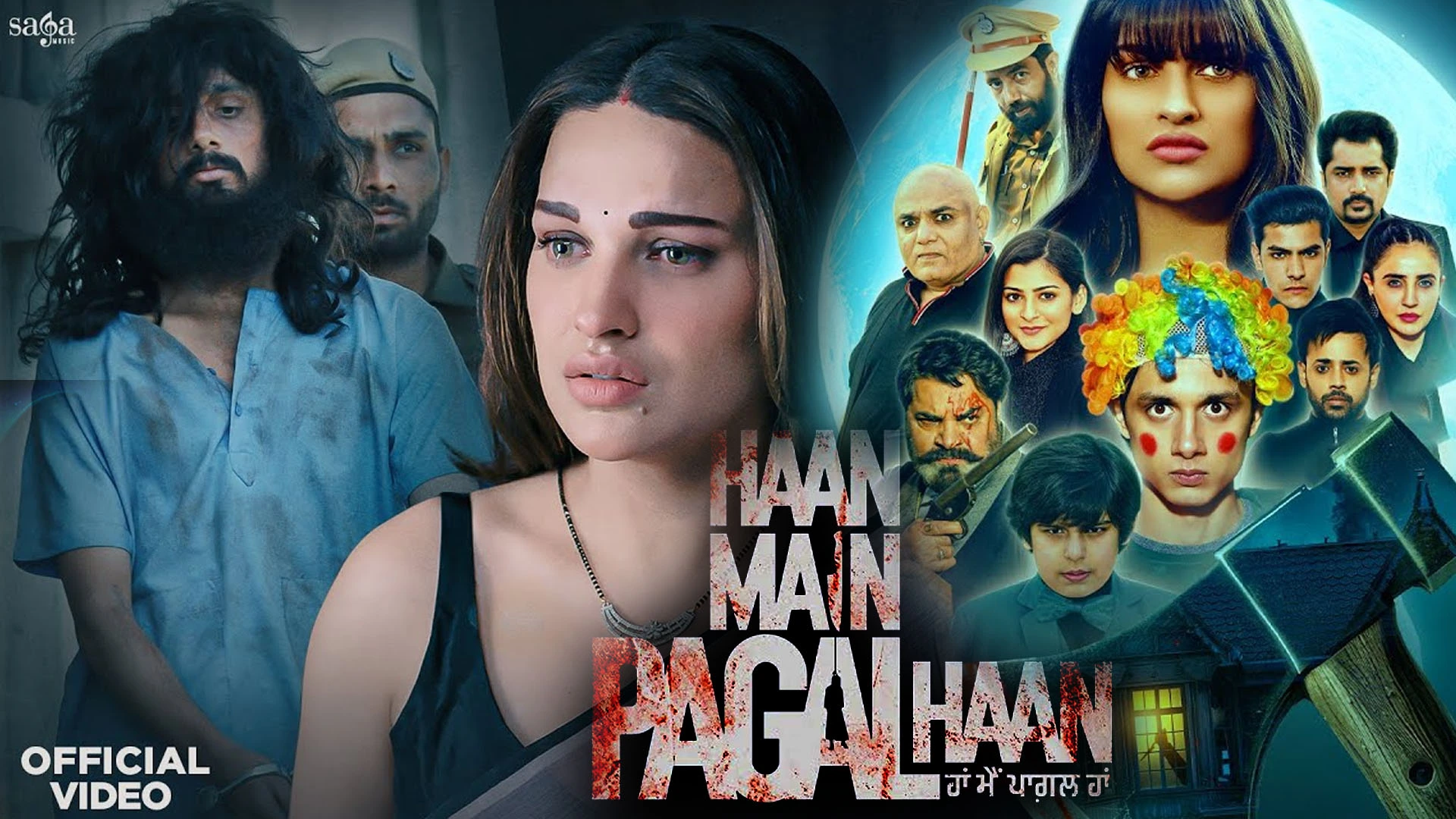 Haan Main Pagal Haan 2025 Punjabi New Movies Download 1 Haan Main Pagal Haan 2025 Punjabi New Movies Download