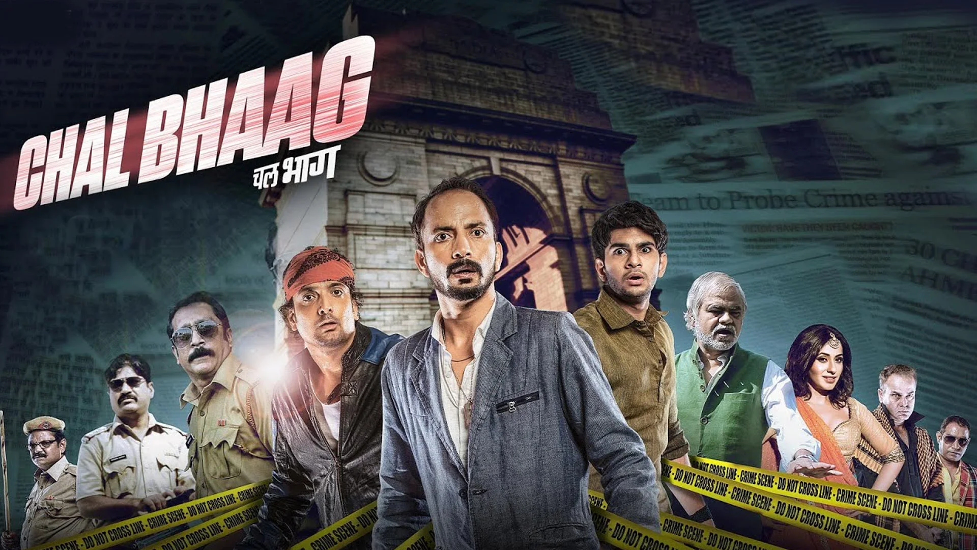 Chal Bhaag 2025 Hindi Movies Download 1 Chal Bhaag 2025 Hindi Movies Download