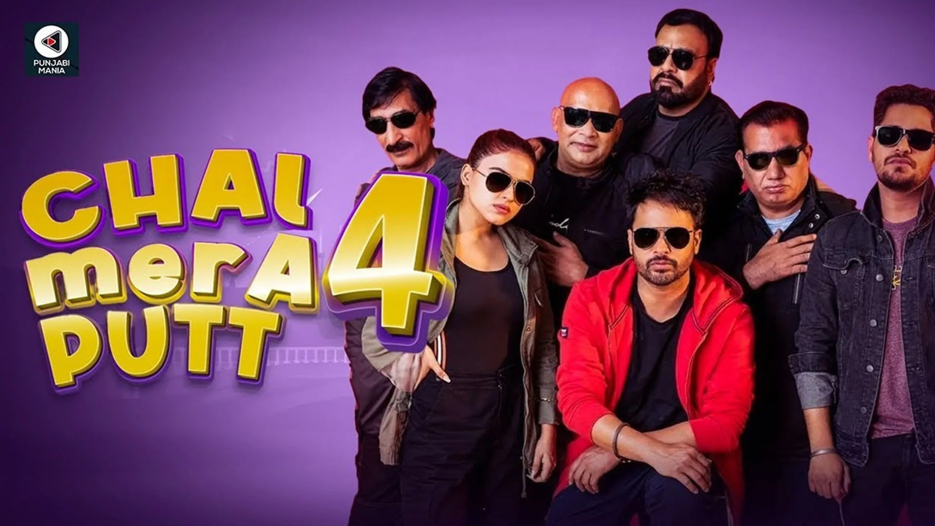 Chal Mera Putt 4 2025 Punjabi Movies Download 1 Chal Mera Putt 4 2025 Punjabi Movies Download