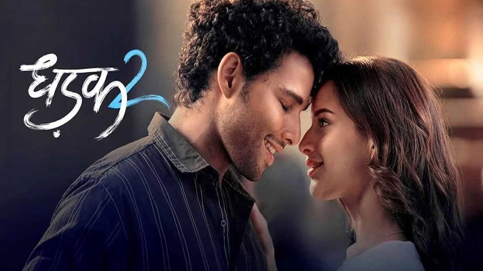 Dhadak 2 2025 New Hindi Movie Download 1 Dhadak 2 2025 New Hindi Movie Download