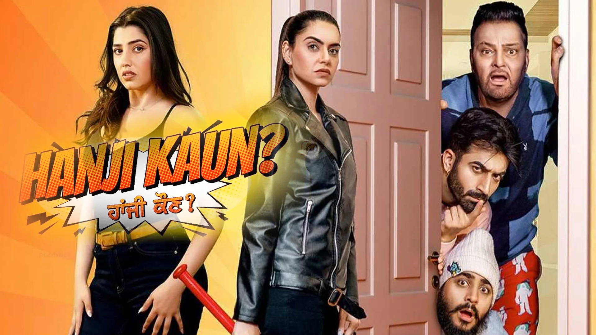 Hanji Kaun 2025 Punjabi Movies Download 1 Hanji Kaun 2025 Punjabi Movies Download